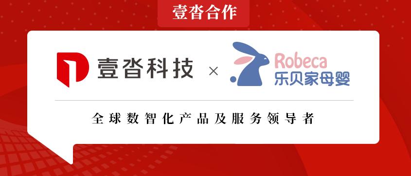 壹沓科技上海有限公司,壹沓科技是做什么的