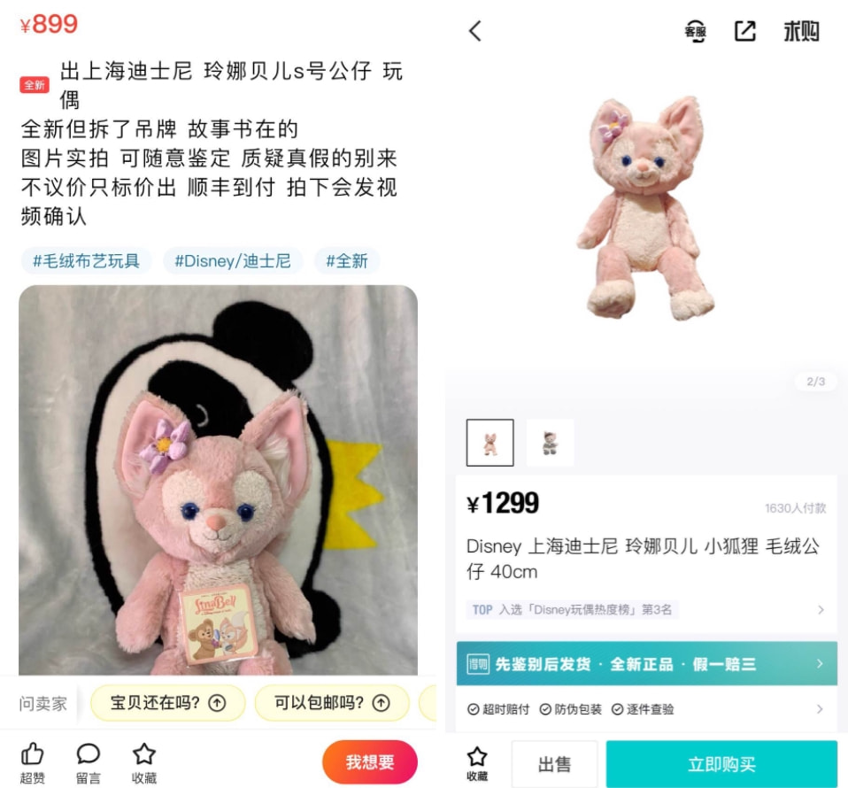 玲娜贝儿的来历简介,玲娜贝儿出圈名场面