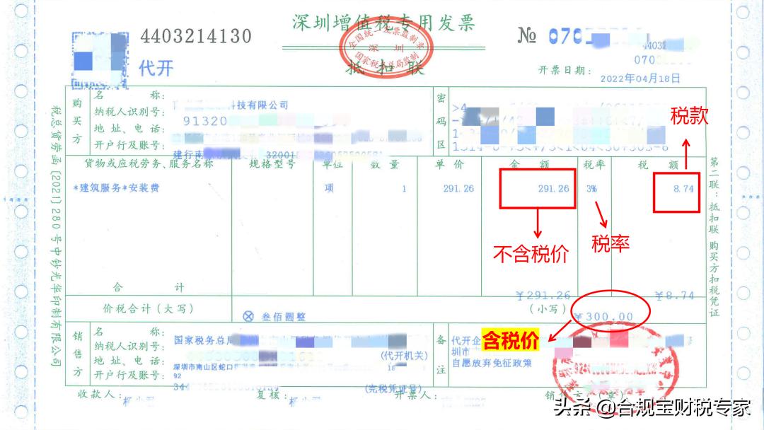 客户不要票生意能不能做,客户不要票会影响成本吗