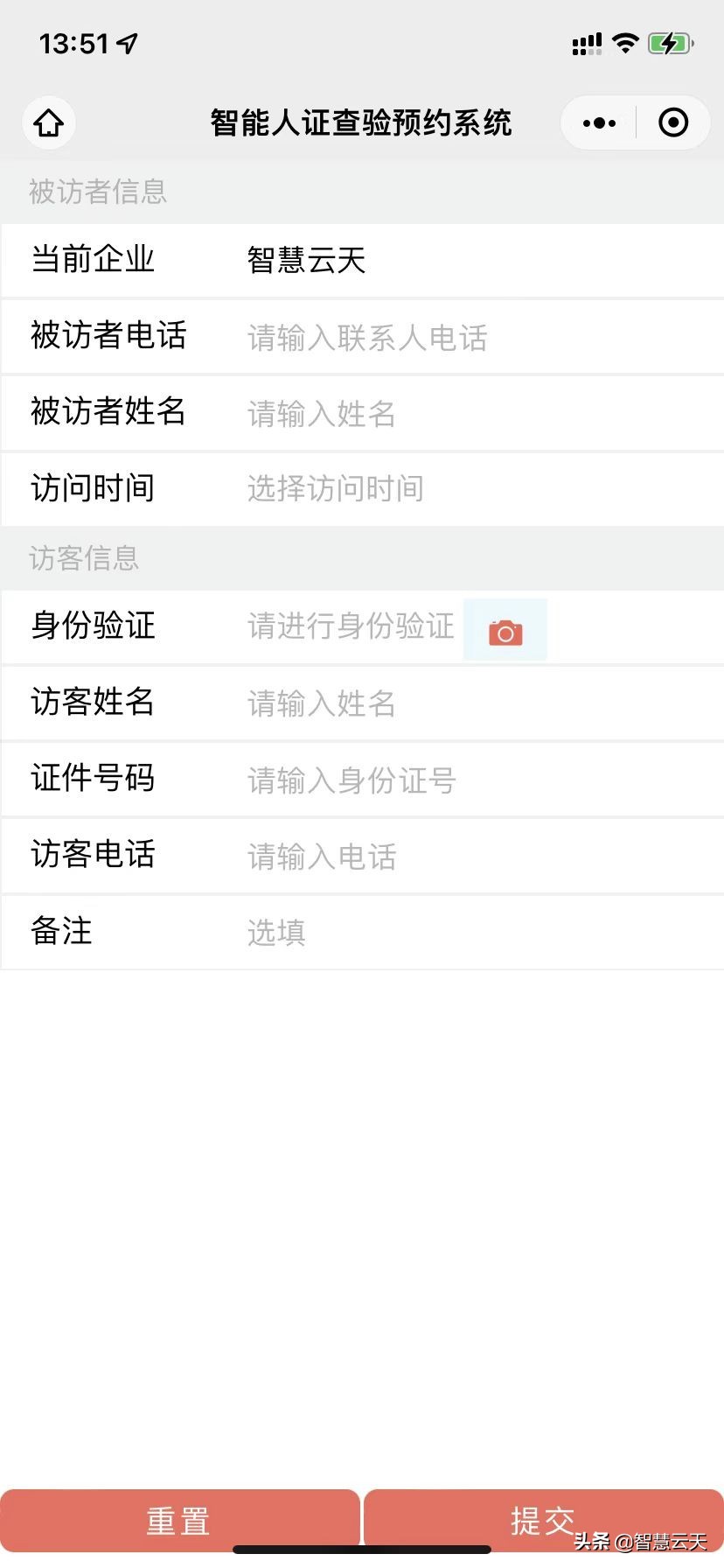 疫情防控管理深度思考问题,疫情防控及外来人员管控方案
