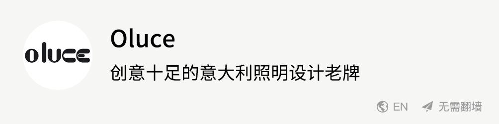 意大利灯具品牌flos,意大利纯法式灯具品牌排行