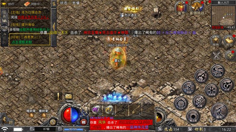 热血传奇加防御的戒指有哪些,热血传奇六大神戒