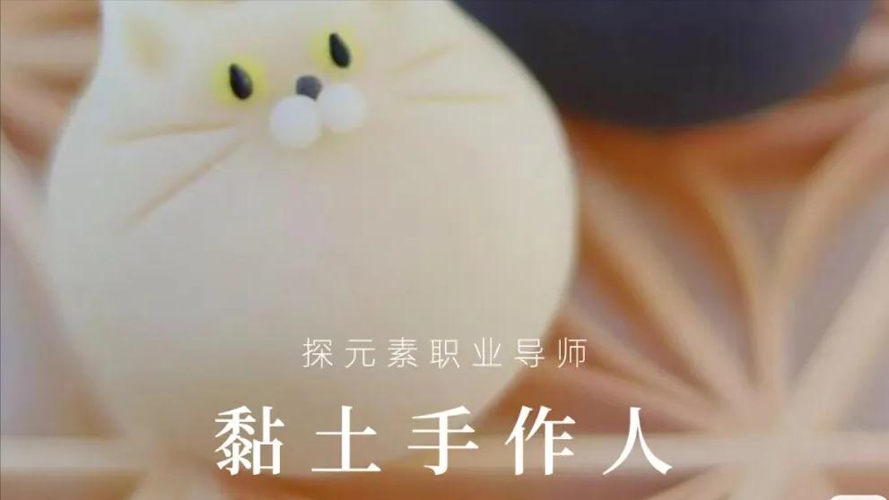 100种新兴职业介绍,100种新职业小众职业