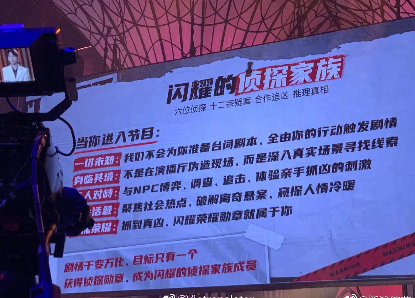 各平台推理类综艺扎堆，小盒子离开芒果后三档节目和老东家对打