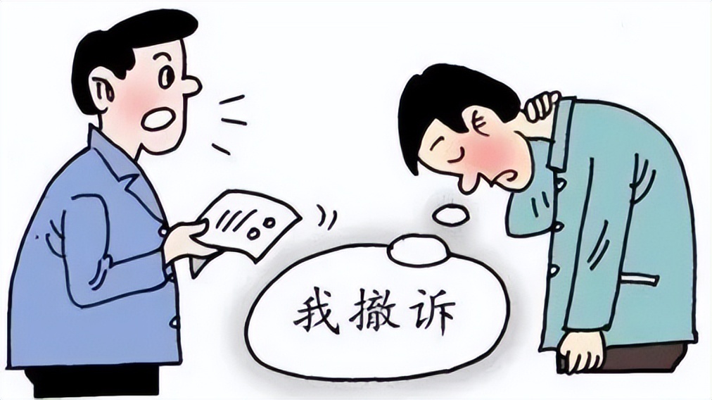 民事诉讼撤诉在什么阶段,民事诉讼按撤诉处理的情形