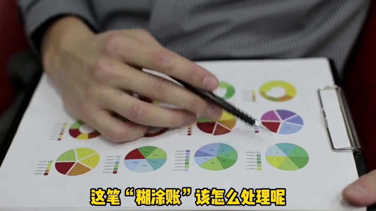 离职人员社保忘记停保怎么办,员工离职社保忘记暂停怎么办