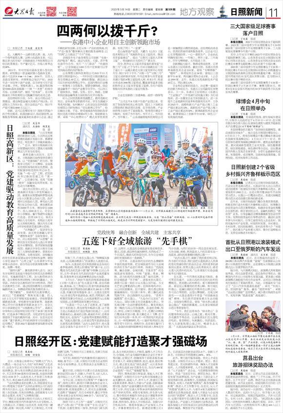 见证中国变革时代纪录片,见证新时代系列报道