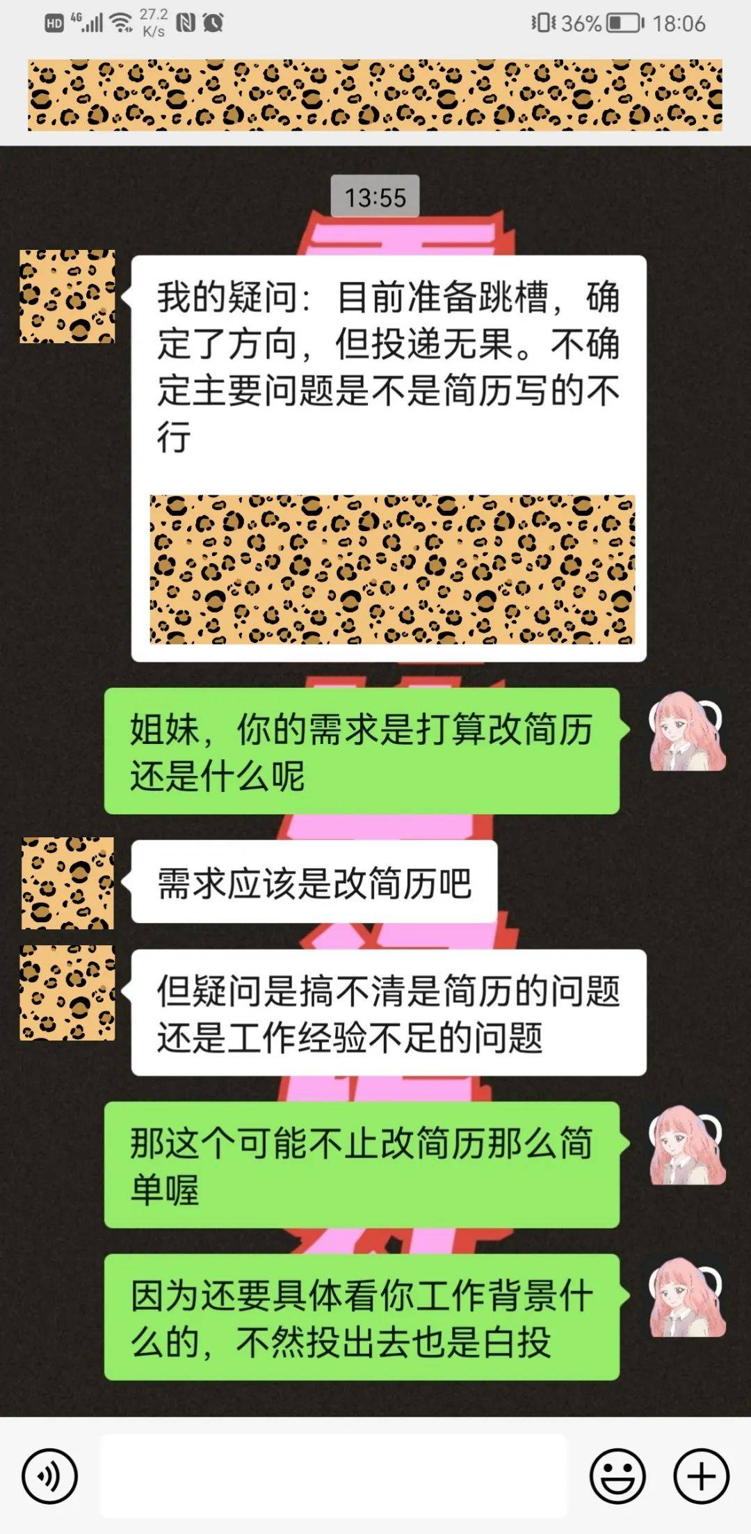 已读不回直接去面试可以吗,为什么投了很多简历hr不回复