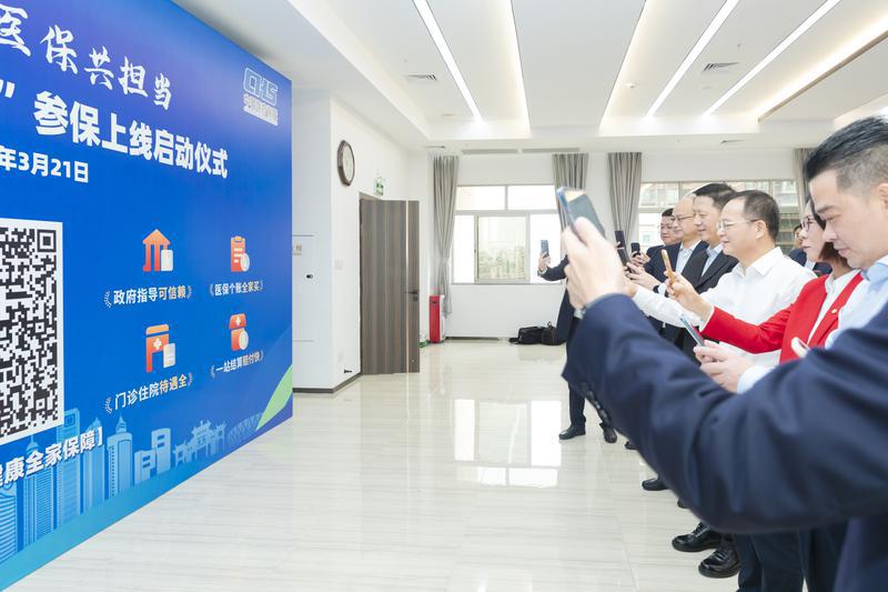 港澳台居民个人参加医疗保险,港澳台居民在内地参保暂行办法