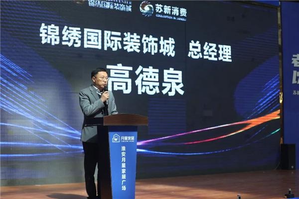 月星家居广场要改造成万达广场吗,月星家居改造