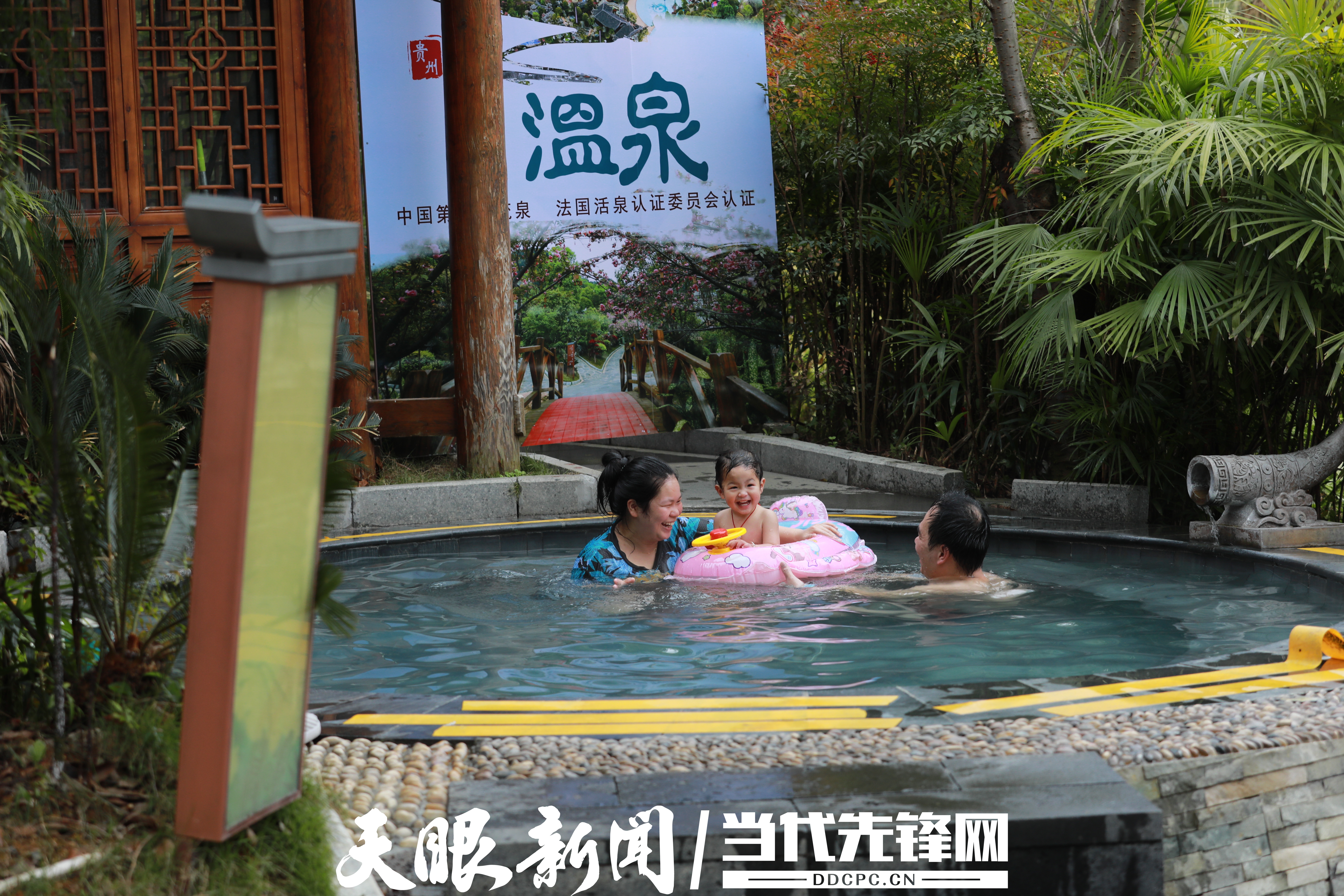 剑河仰阿莎温泉小镇是五a景区吗,打卡剑河仰阿莎温泉小镇