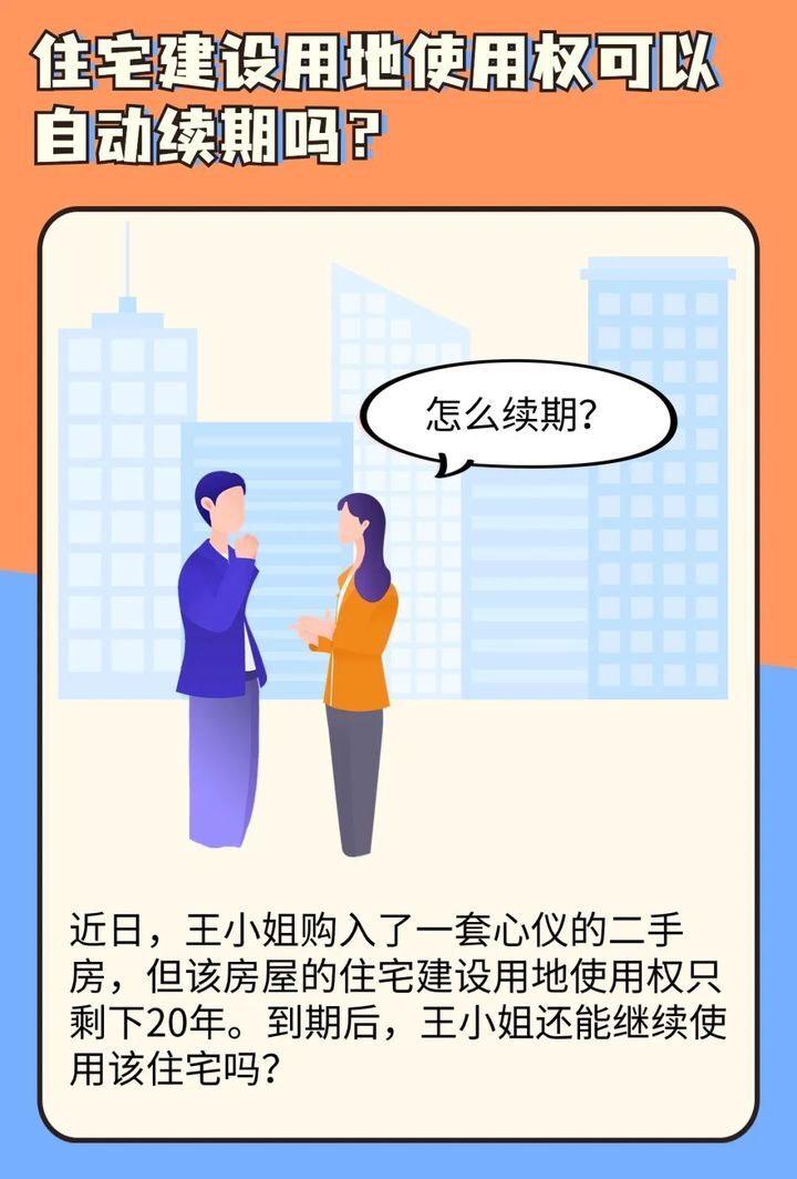 住宅改成商铺合法吗,将住宅改成商铺