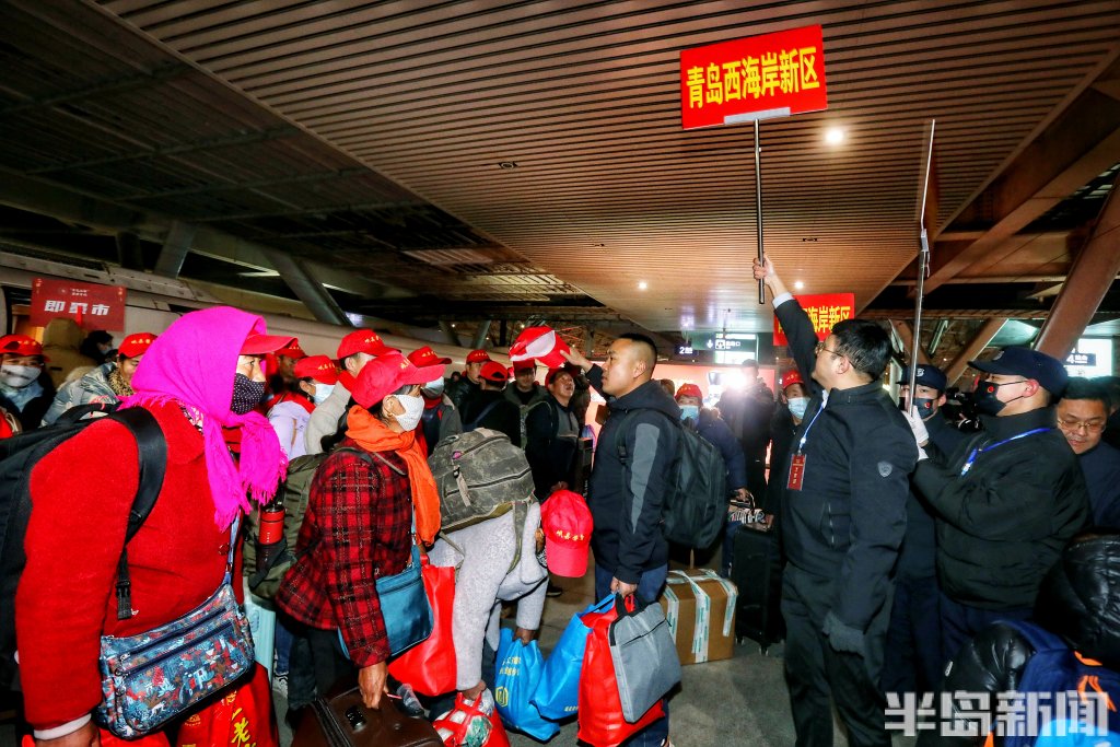 小两口的龙年愿望：存10万块！“青定山海”定西返岗务工专列抵青，平均月薪过六千