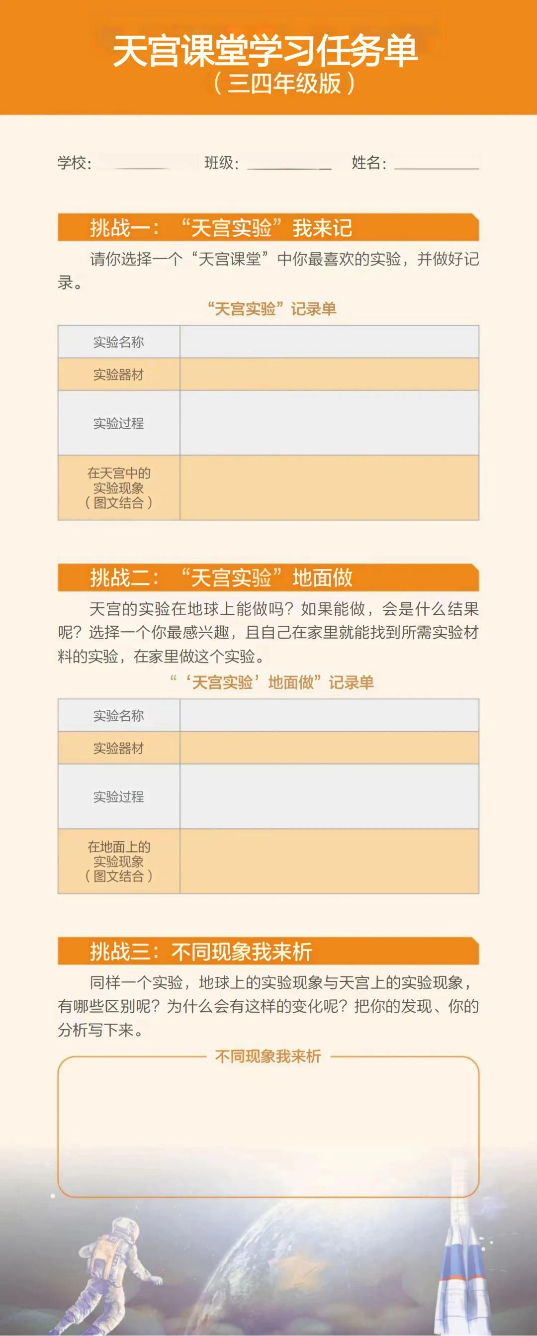 在海边来一场说走就走的旅行,在浙江来一场说走就走的旅行