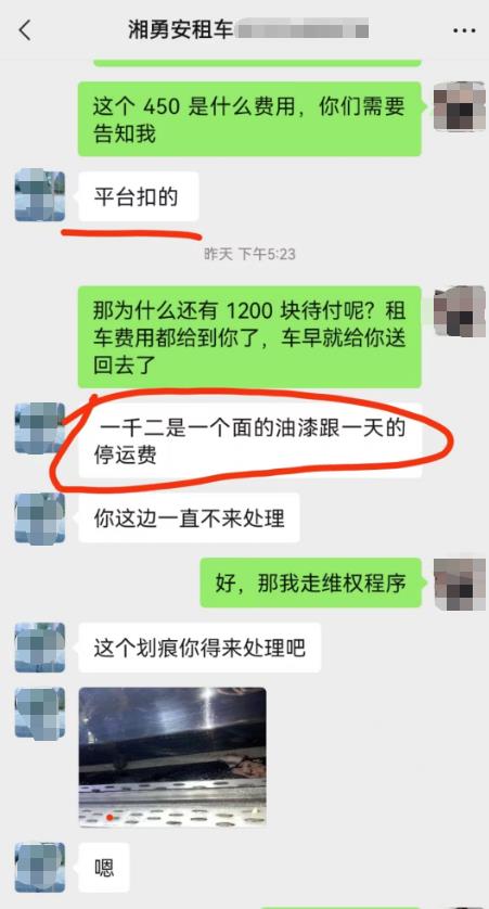 晨意帮忙多人被骗警方已介入,晨意帮忙是什么平台