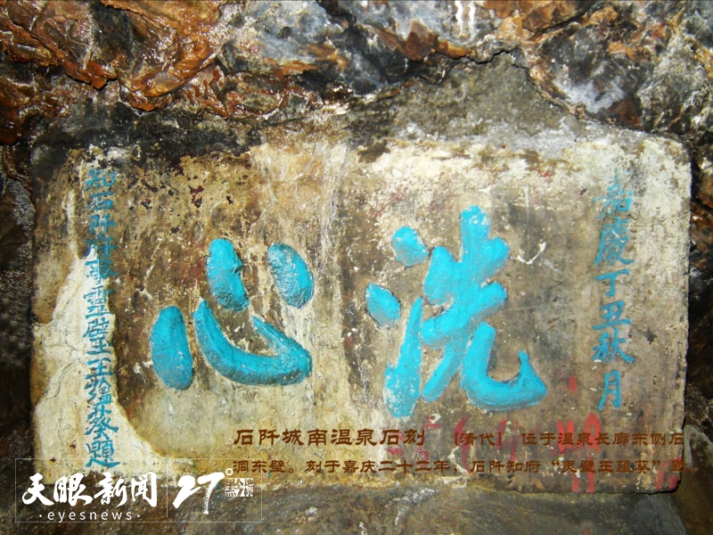 读徐霞客游记,读方志