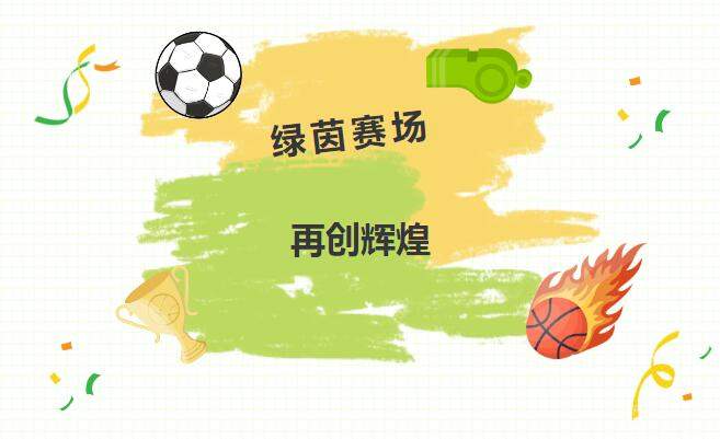 2021毛中东校喜报,毛中东校2021年喜报