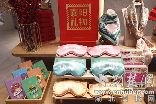 襄阳礼物管家巷旗舰店,襄阳礼品店