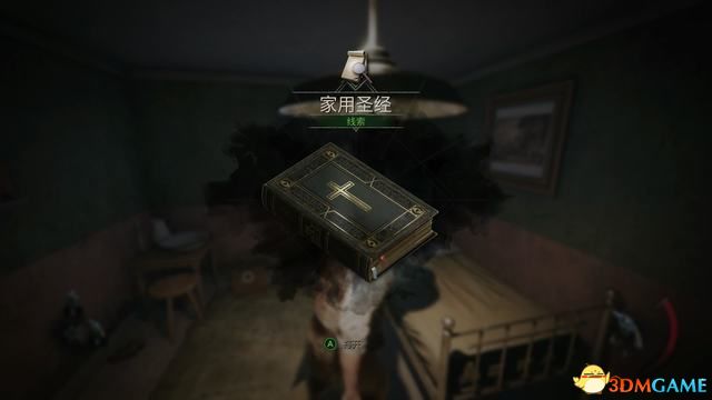 鬼屋魔影重制版卡珊德拉房间密码,鬼屋魔影全流程