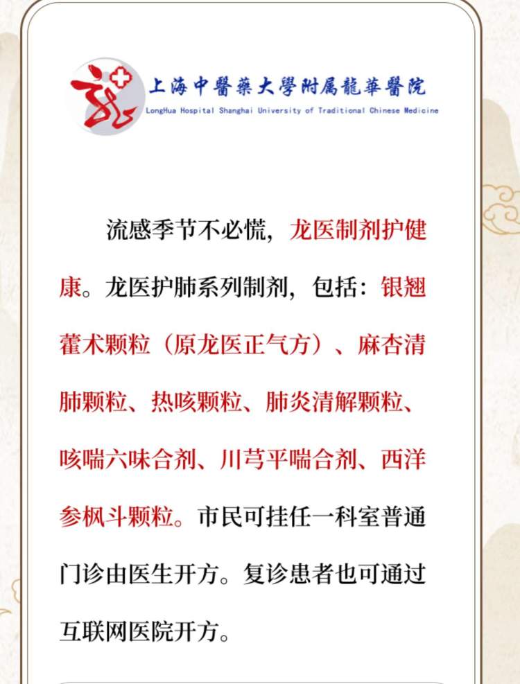 “咳咳咳…”50多岁患者咳嗽半个多月，查出支原体肺炎！专家支招如何防治咳嗽|魔都换季·医院门急诊直击