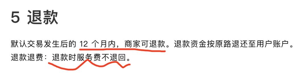 退款中心是什么平台,一文搞懂板材