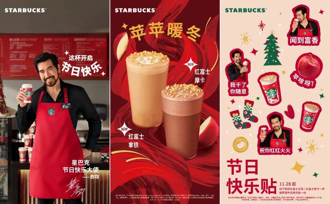 星巴克在中国的品牌运营,星巴克在中国的目标