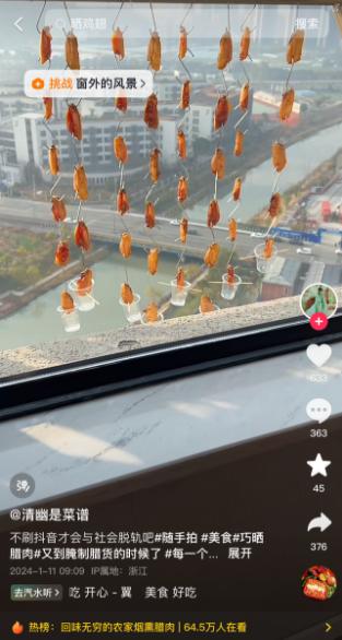 “浓浓年味”与“文明暖心”美美与共，温州女子晒腊味时的这一举动引发网友们的点赞