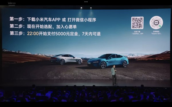 雷军介绍小米汽车选配,雷军谈选配