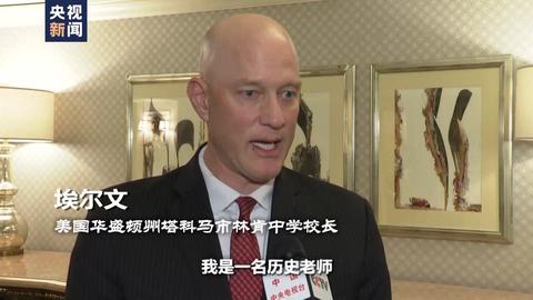 世界周刊澳洲,世界周刊的视频