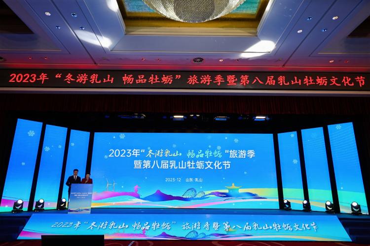 乳山的攻略,乳山冬天好玩的地方