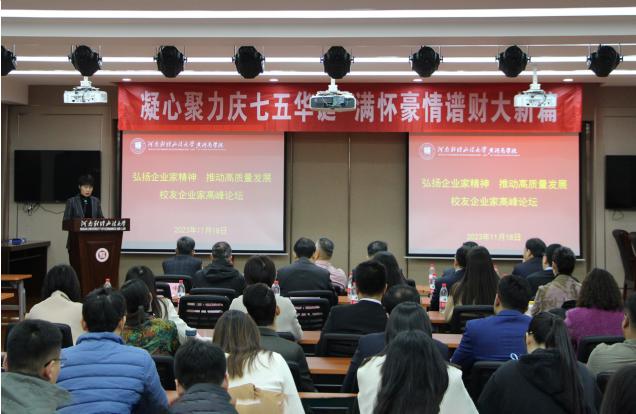 弘扬企业家精神增强企业软实力,弘扬企业家精神激发经济新活力