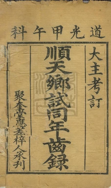 上海古籍书店网上购书,上海古籍书店网上购书二十四史