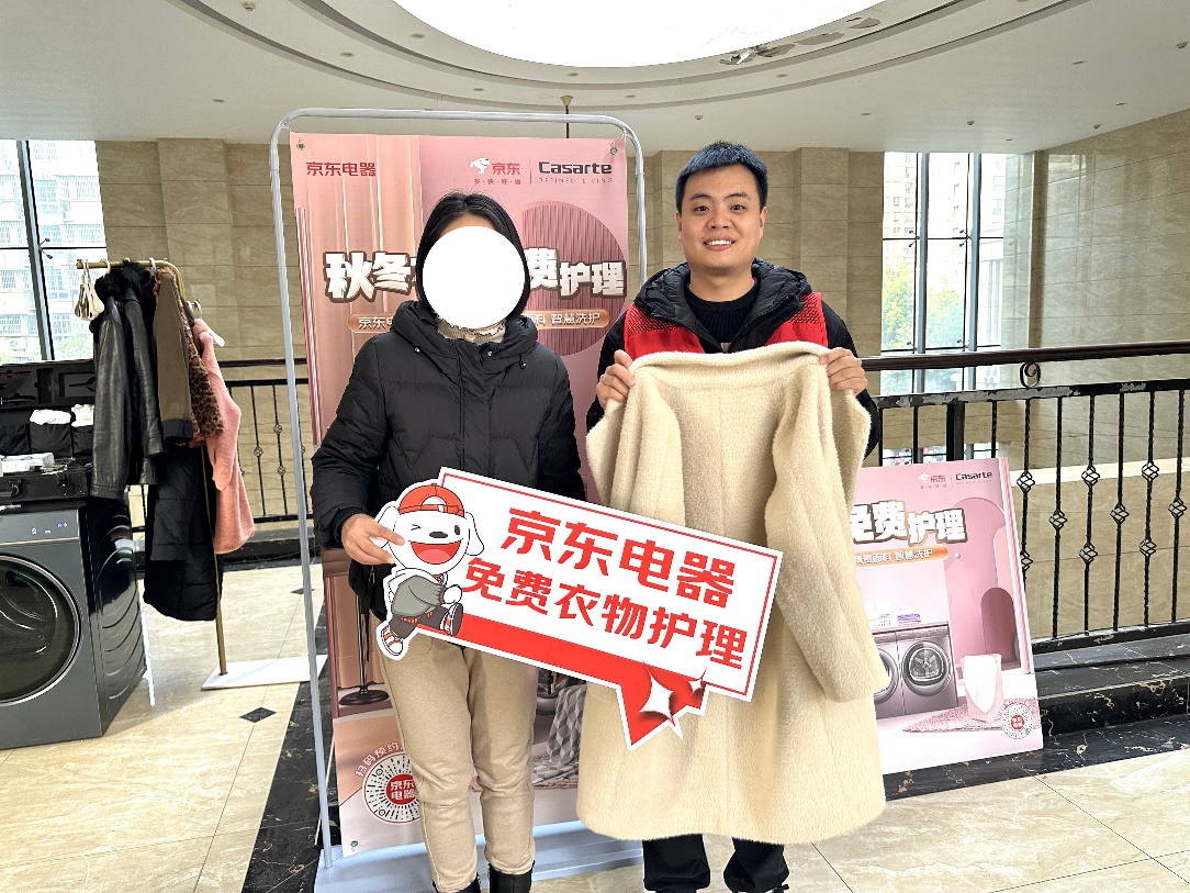 免费衣物养护、节气美食课堂，京东五星电器12.12体验感“拉满”