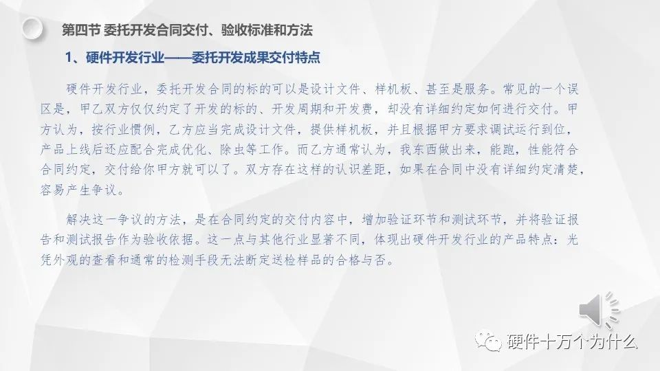 甲方不履行合同如何起诉,甲方不给签订合同怎么处理