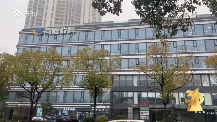 315曝光同程金融app套路贷结果,315曝光同程金融还能借吗