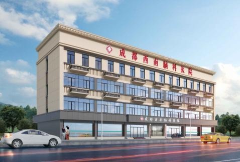 成都西南脑科医院是正规医院吗,成都西南脑科医院在线咨询平台