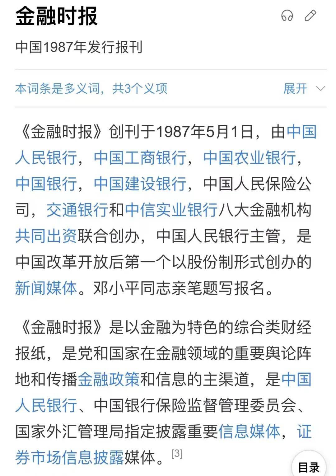农发行合规履职,农发行抓合规