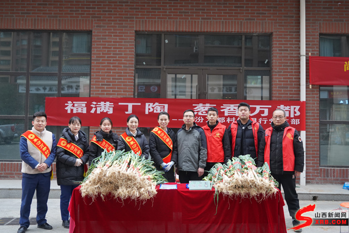 襄汾有几家万都村镇银行,万都村镇银行襄汾存款