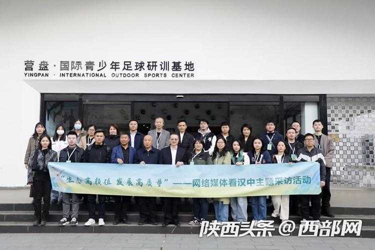 最新国家级足球训练基地,国内最大的高原足球训练基地