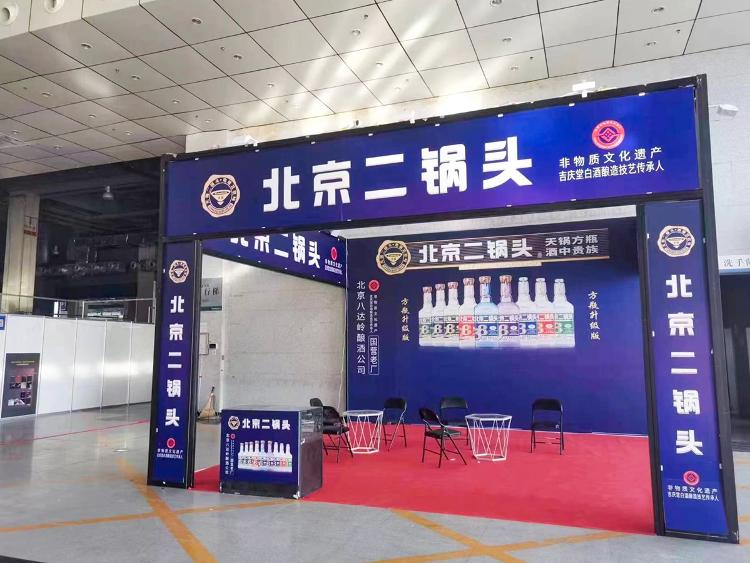 第16届中国临沂国际糖酒交易会,临沂糖酒会会展