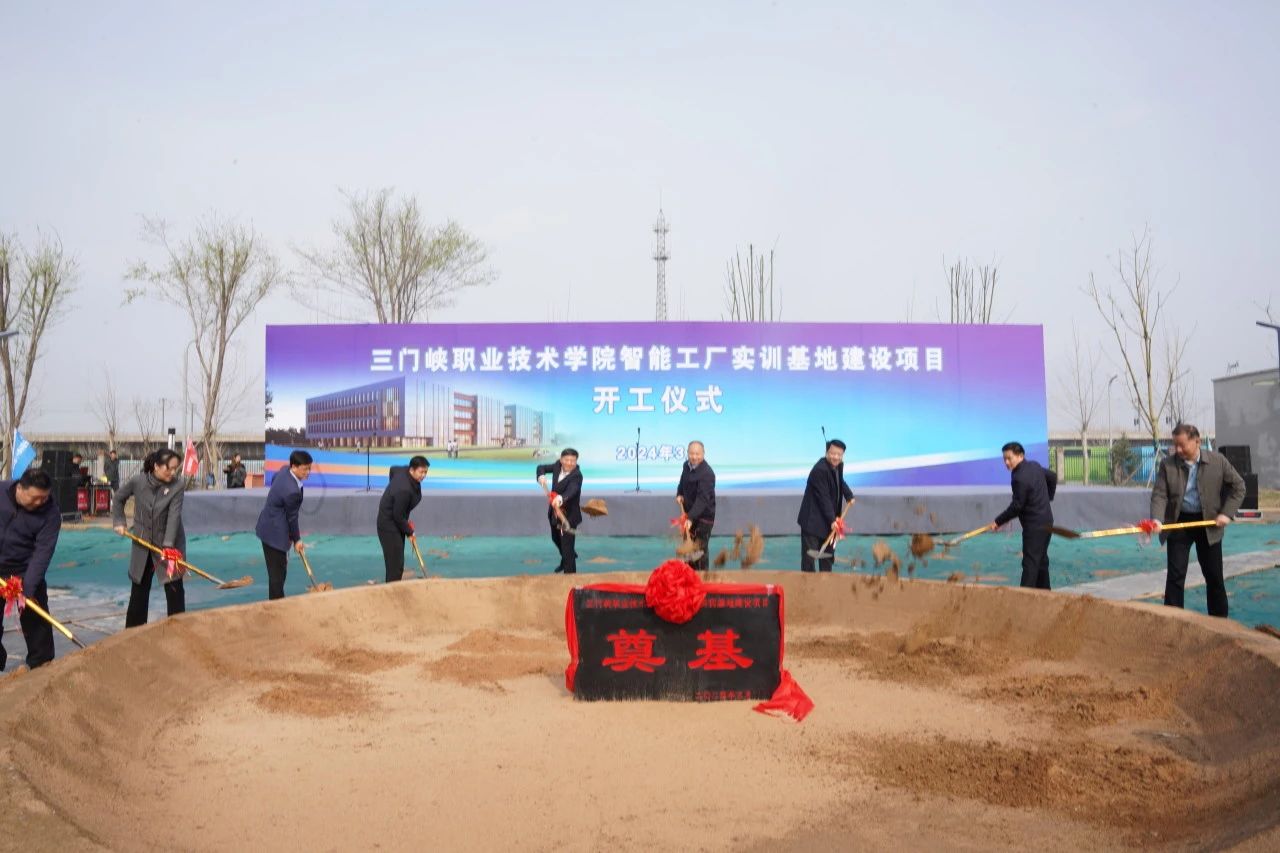 三门峡工学院智能工厂实训,三门峡职业学院智能制造学院