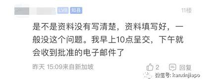 ica旅游签证,来新加坡签证没发下来如何延期