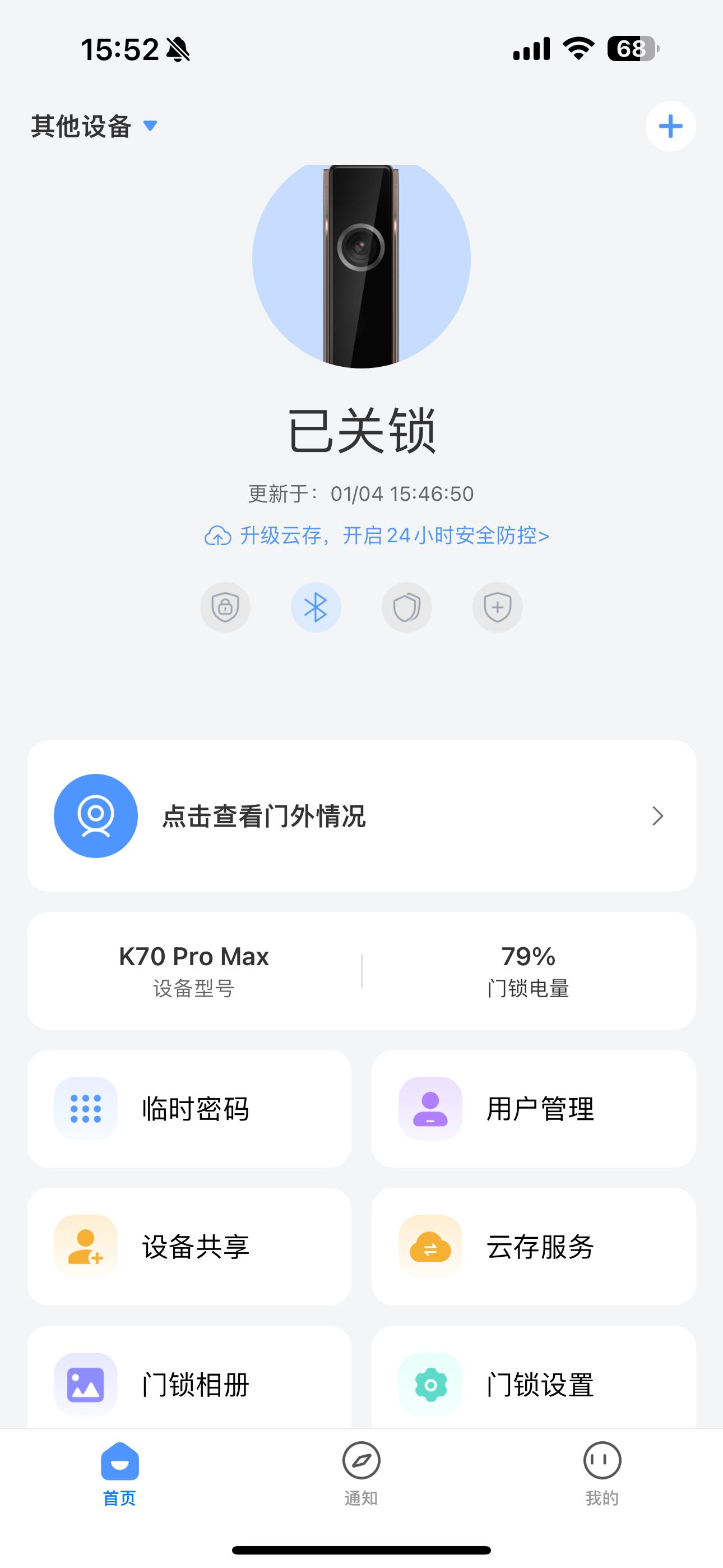 凯迪仕k70promax掌脉指纹门锁,凯迪仕智能指纹锁k70promax