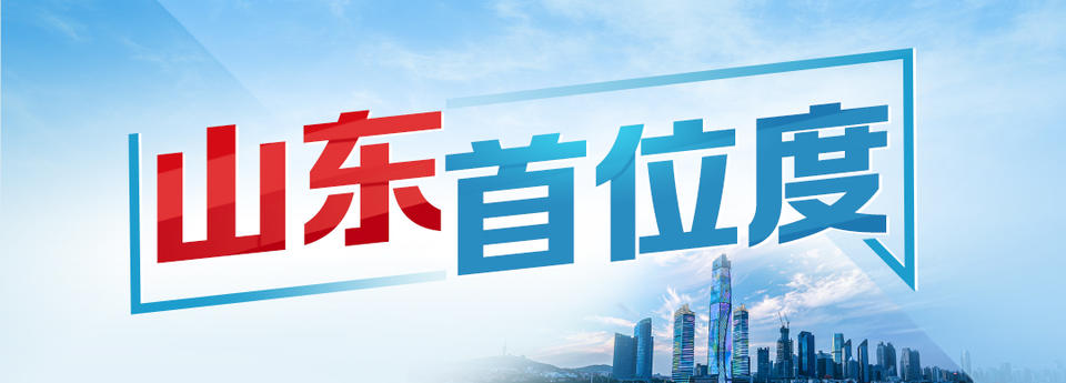 长岛蓝色粮仓经济开发区,山东长岛海洋基地