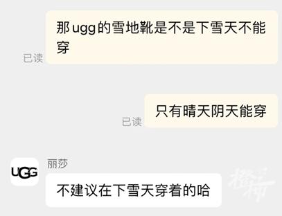 杭州将迎降雪冬天,杭州将再迎降雪