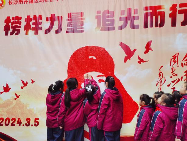 城关中学开展学雷锋志愿服务活动,学校学雷锋志愿服务队授旗仪式