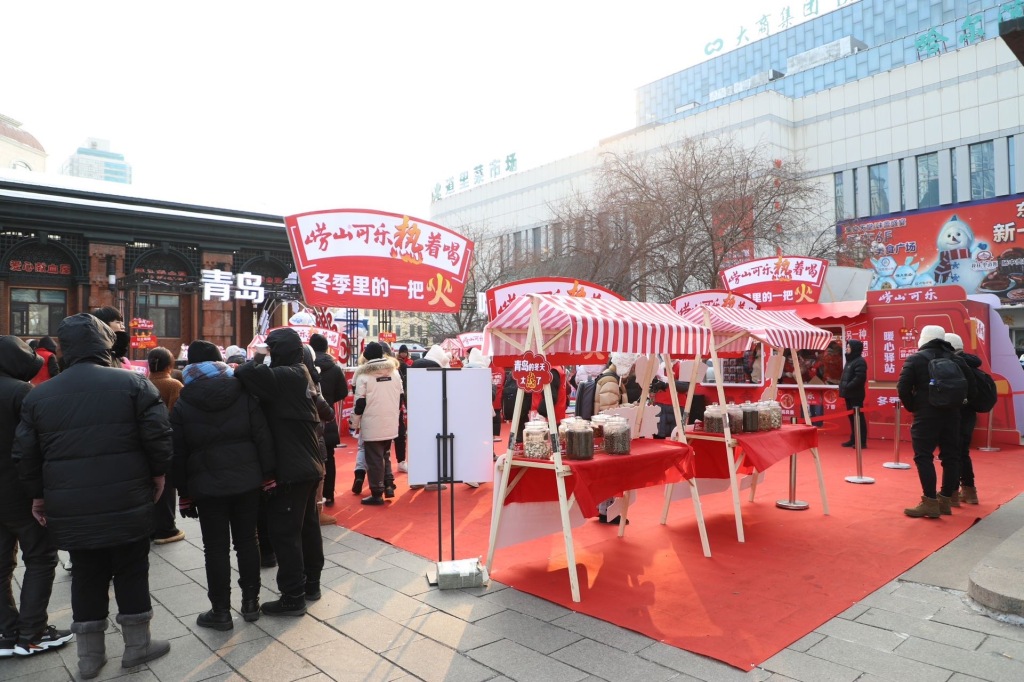 从青岛中山路到哈尔滨中央大街！10万瓶崂山可乐热暖哈尔滨