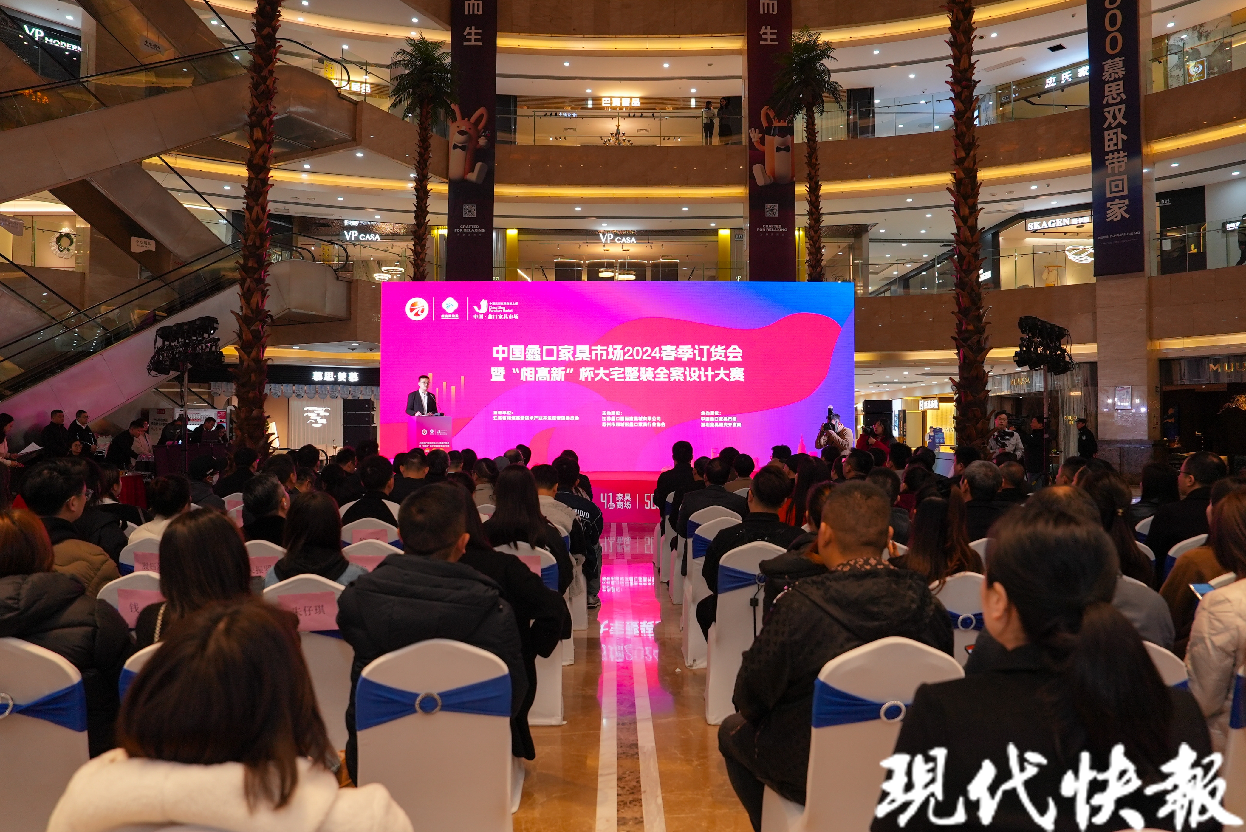 苏州家具春季订货会,2024年苏州家具展销会