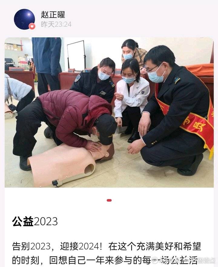 做一个公益志愿者的感悟,公益志愿者的心得体会