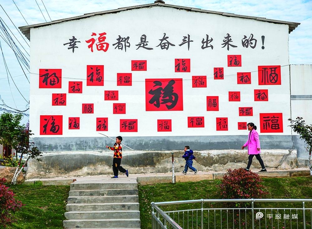 鏂板尯鍙戝睍绾疄,濂嬪姏璋卞啓鏂板尯楂樿川閲忓彂灞曟柊绡囩珷